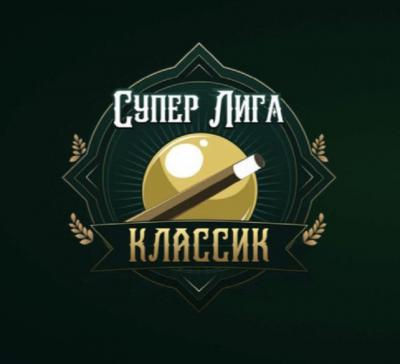 логотип турнира
