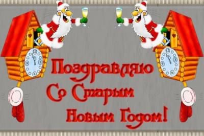 Чин Чин!!