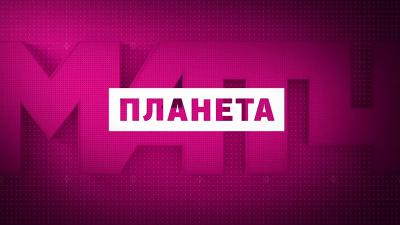 телеканал МАТЧ! Планета бильярд
