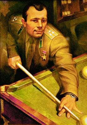 картина Юрий Гагарин на бильярде