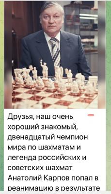 новость с телеграм канала Злой Пруф