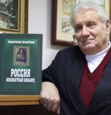 Николай Васильевич Ратозий с новой книгой (январь 2012г.)