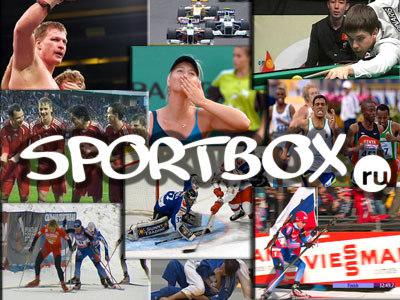 SPORTBOX.RU