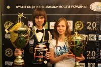 Артем и Жанна победители Кубка Независимости 2011