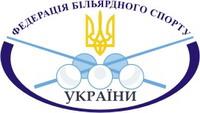 ФБСУ