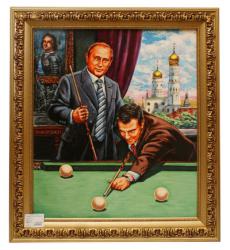 Президенты
