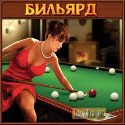 Трехмерные шары (автор не известен)