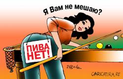 автор не известен