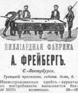 автор не известен